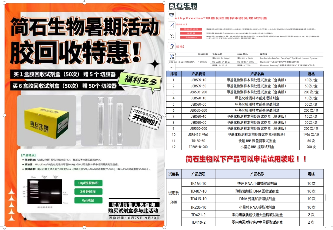 微信截图_20250725111422.png