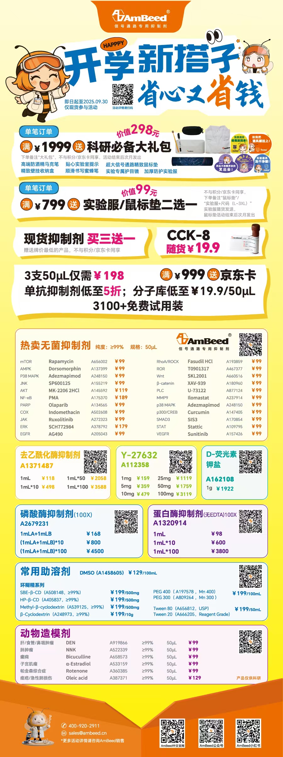微信图片_20250825135437_828_4.jpg
