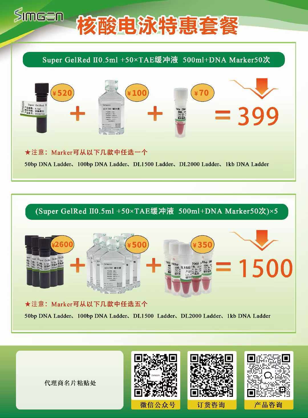 微信图片_2025-12-16_114419_149.jpg